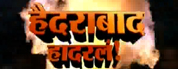 हैदराबाद हादरलं